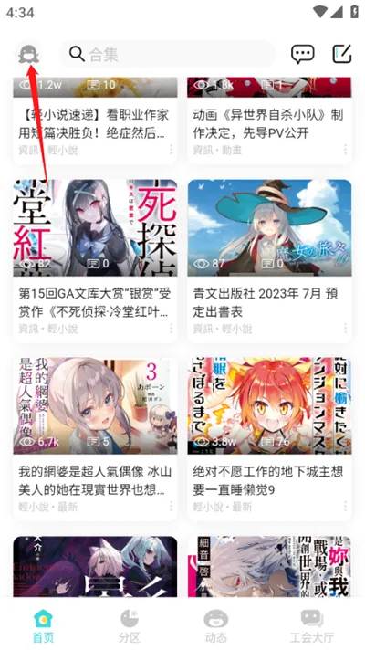 ��֮�������������ֻ���