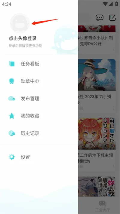 ��֮�������������ֻ���