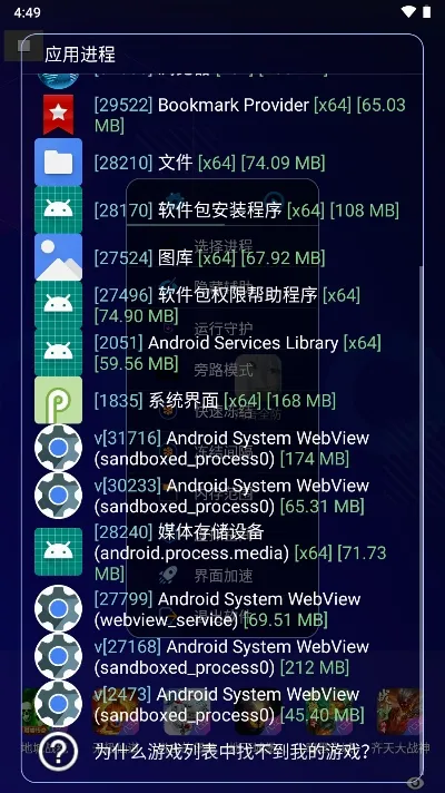 凡吾全防