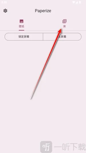 Paperize��ֽ2026���°汾