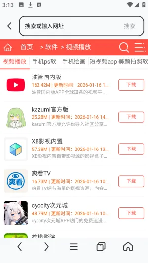 H浏览器(浏览服务软件) H浏览器(浏览服务软件)