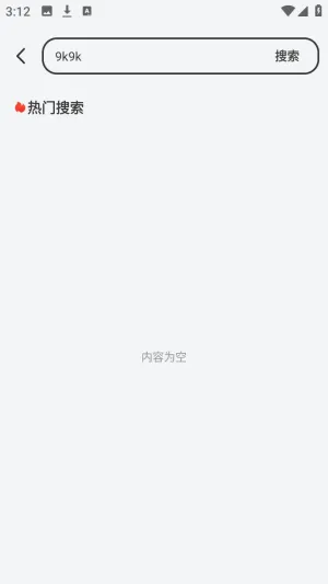 H浏览器(浏览服务软件) H浏览器(浏览服务软件)