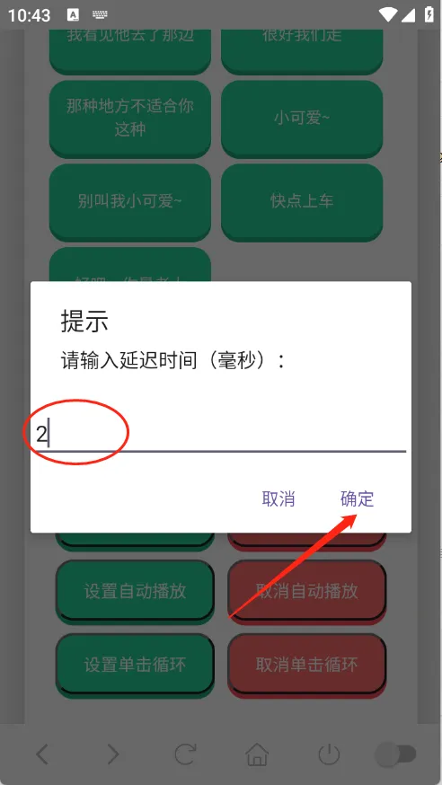 ��˺����������2026�ٷ����°汾