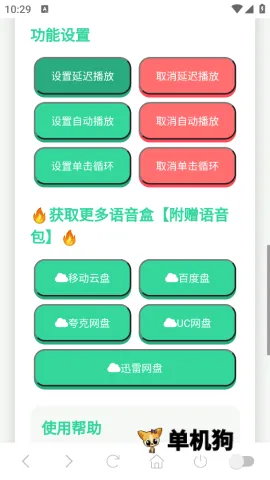 С����������2026���°汾