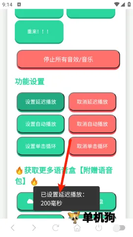 ɭ����ʿ������2026�ٷ����°汾