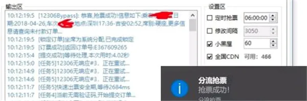 Bypass������Ʊ