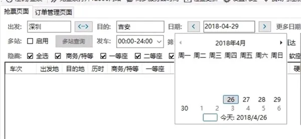 Bypass������Ʊ