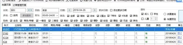 Bypass������Ʊ
