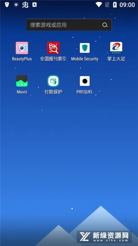 ESET Mobile Security(手机杀毒软件) ESET Mobile Security(手机杀毒软件)