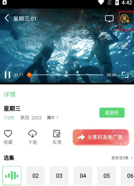 流光视频(免费追剧软件) 流光视频(免费追剧软件)