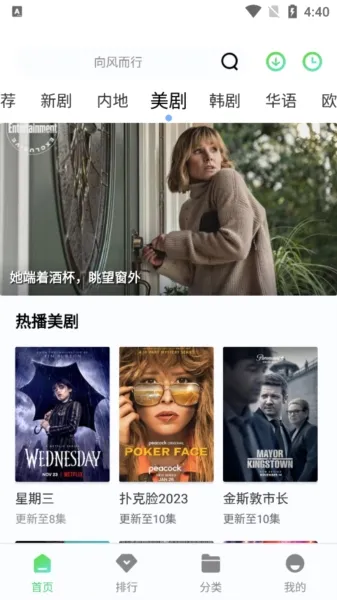 流光视频(免费追剧软件) 流光视频(免费追剧软件)