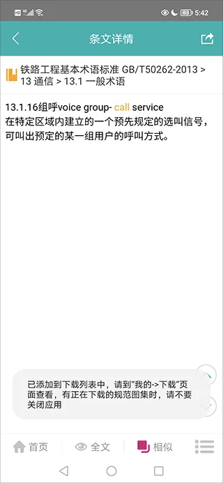 ������ľ�淶�����ֻ���