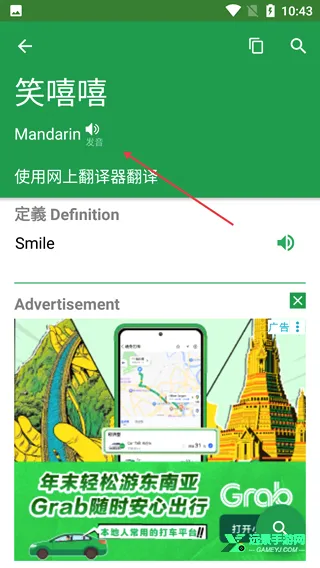 Dictionary�ʵ������ֻ���
