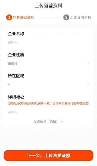������ҩ2026�ٷ����°汾