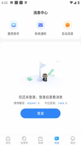���ٷ�����ѯ(������ѯƽ̨)