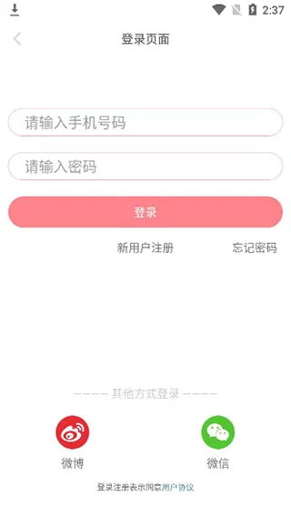 �����Ҿ���������ֻ���