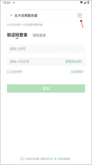 ����(��ȫͨ��app)