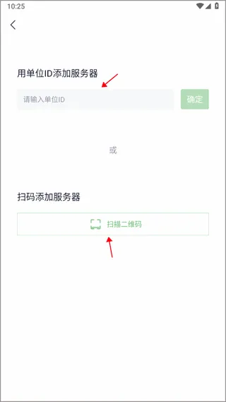 ����(��ȫͨ��app)