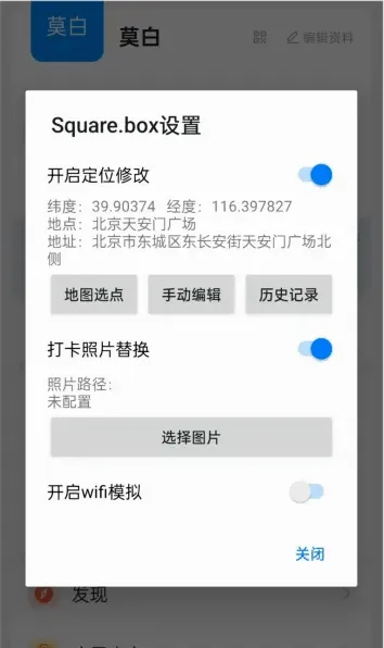 FPAģ�������(��׿ģ��Ӧ��)