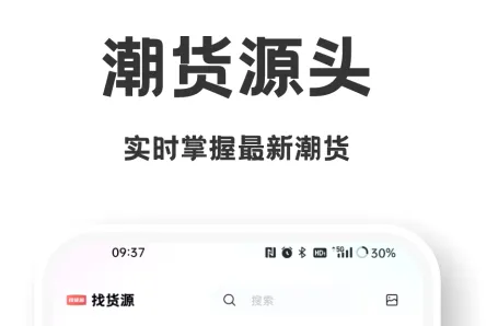�һ�Դ�����ֻ���
