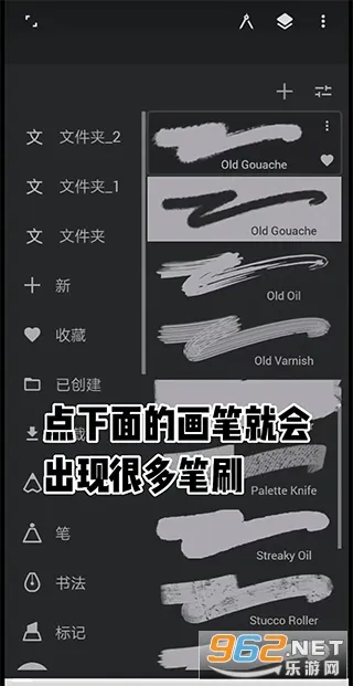 ����painter��׿���ֻ���