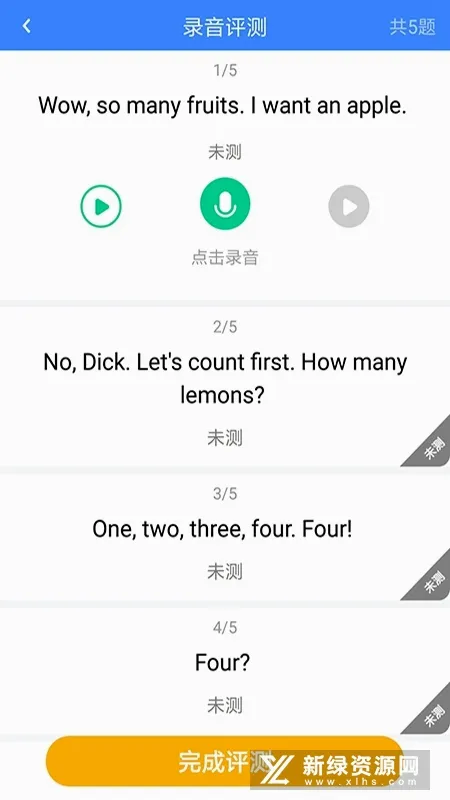 i����(Ӣ��ѧϰ����)