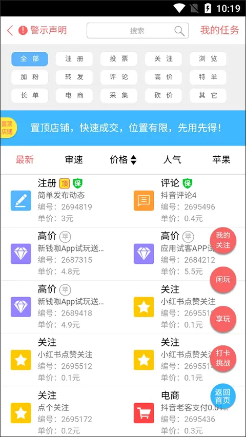 ���ϰ�������ֻ���