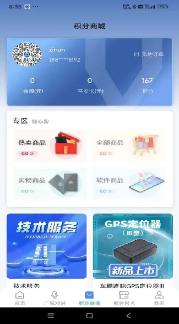 �ƾ�����2026�ٷ����°汾