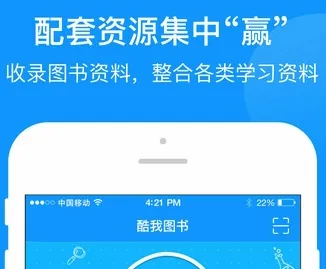 巅峰训练(英语学习软件) 巅峰训练(英语学习软件)