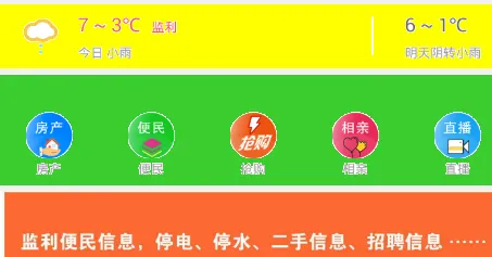 ����������2026���°汾