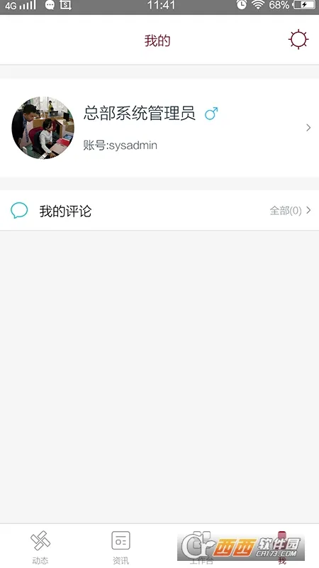 ��ī����(��Ч�칫ѧϰ����)