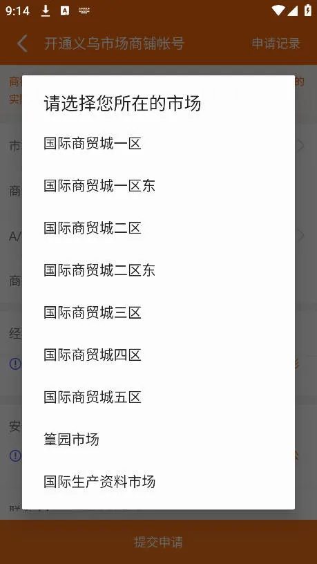 ���ڹ��̻���(���̹���ƽ̨)
