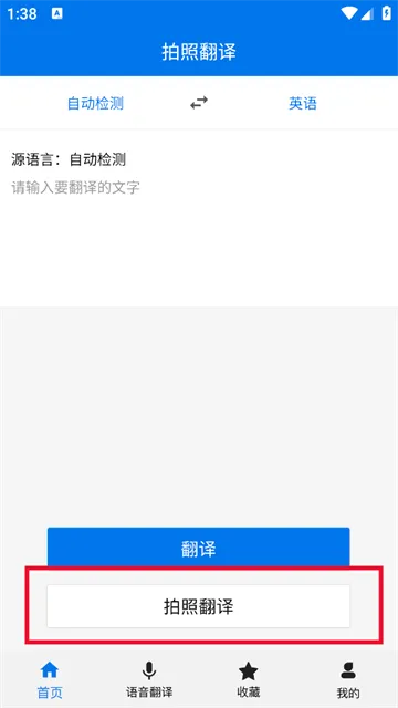 ����Ӣ�﷭��2026���°汾