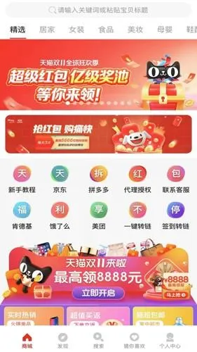 �û�-�������׿���ֻ���