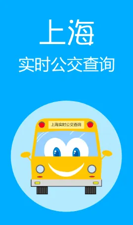 �Ϻ�ʵʱ���������ֻ���
