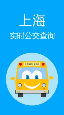 �Ϻ�ʵʱ���������ֻ���