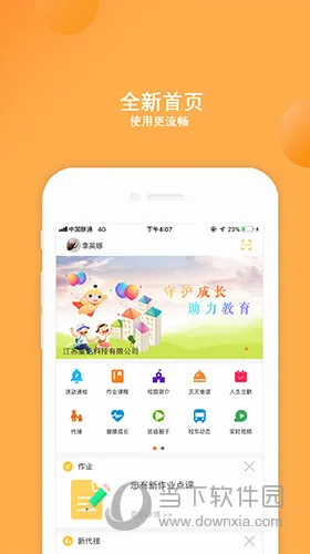 ��ͯĿ2026�ٷ����°汾