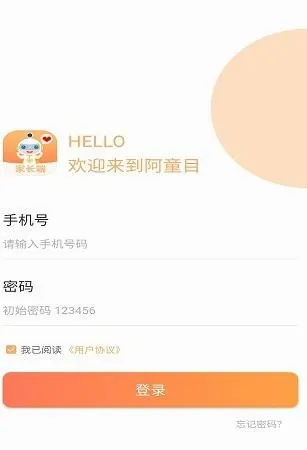 ��ͯĿ2026�ٷ����°汾