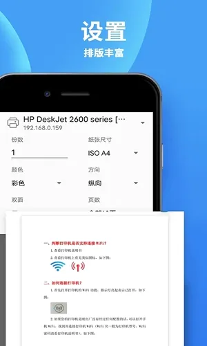 �����ܴ�ӡ��2026���°汾