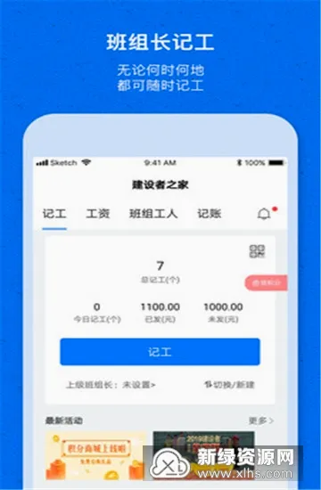 ���ؼǹ���2026���°汾