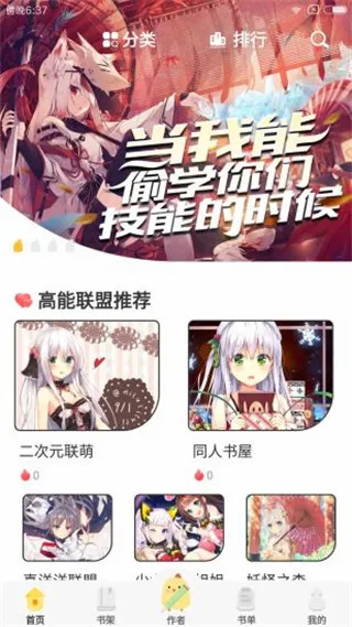 ����С˵2026�ٷ����°汾