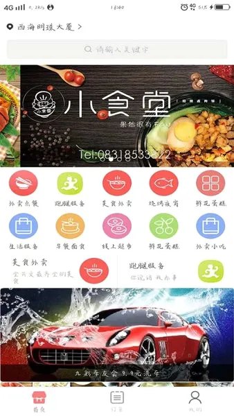 �������˰�׿���ֻ���