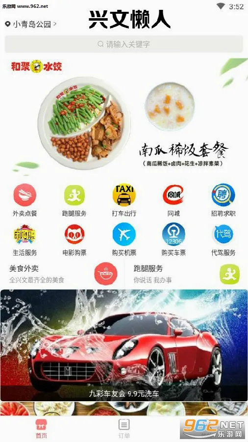 �������˰�׿���ֻ���