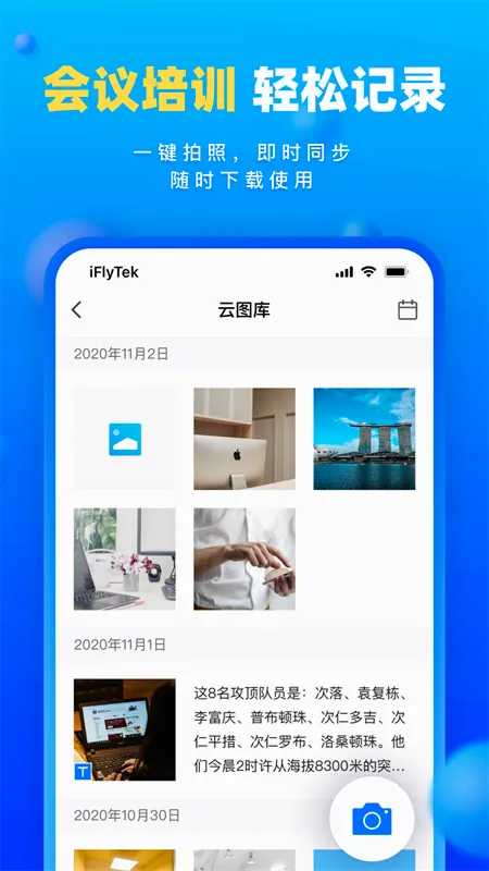 ��д�ʼ�(�ʼǹ�������)
