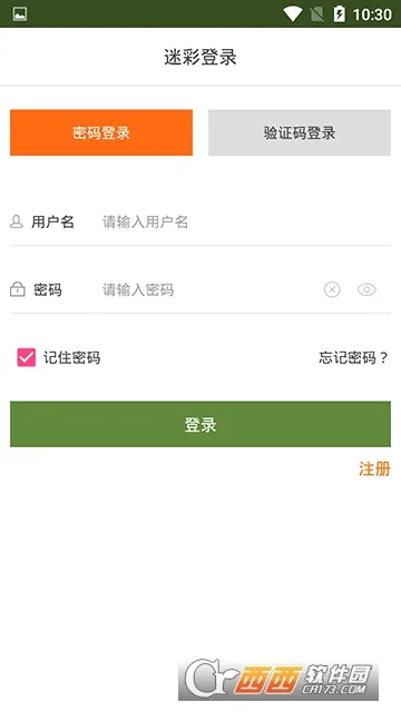 �Բ���2026���°汾