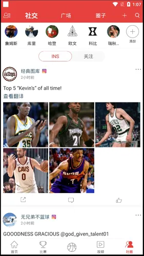 ����Ȧ(����ֱ���罻����)