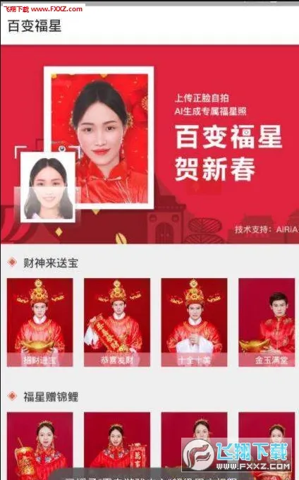 �ٱ丣��2026�ٷ����°汾