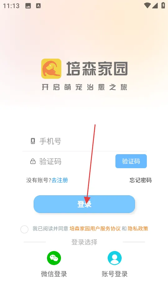 ��ɭ��԰2026�ٷ����°汾