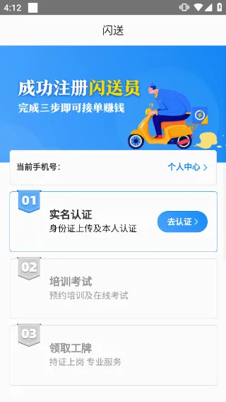 ����Ա���������ֻ���
