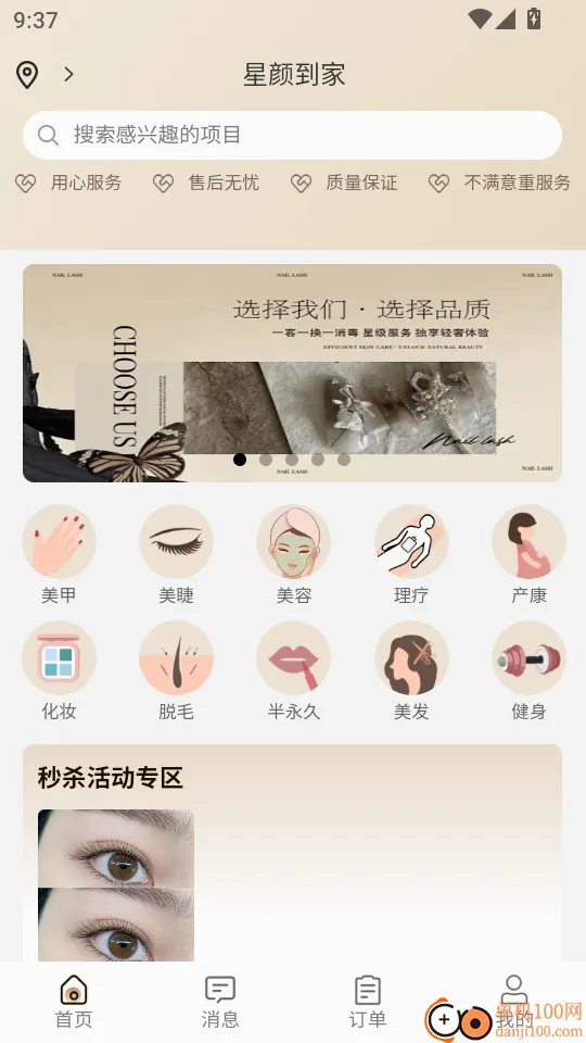 ���յ���2026�ٷ����°汾